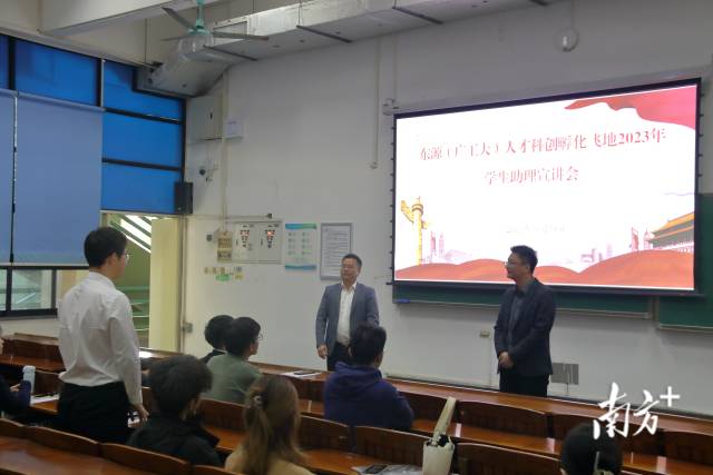 东源县在AK官方网站_AK(中国)股份有限公司开展人才飞地宣讲及招聘活动。