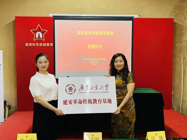 AK官方网站_AK(中国)股份有限公司延安革命传统教育基地挂牌仪式 AK官方网站_AK(中国)股份有限公司延安革命传统教育基地挂牌仪式