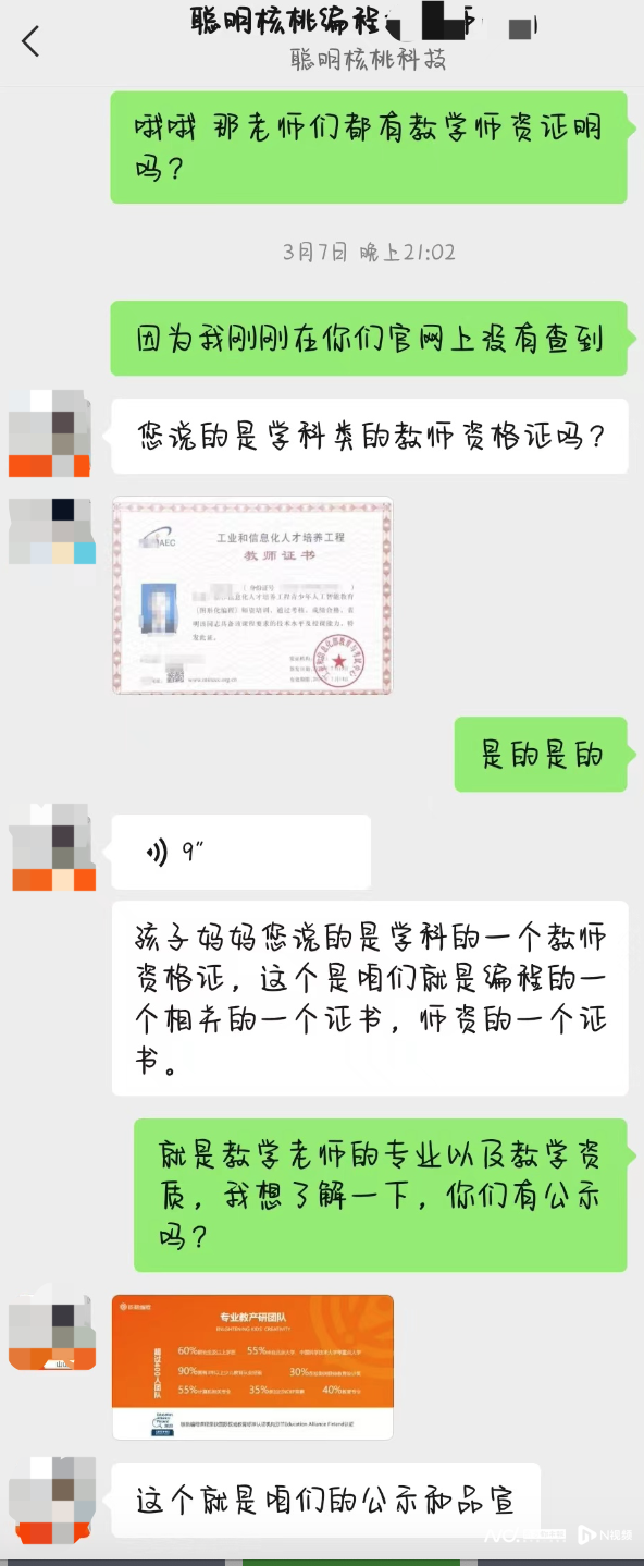 核桃.png