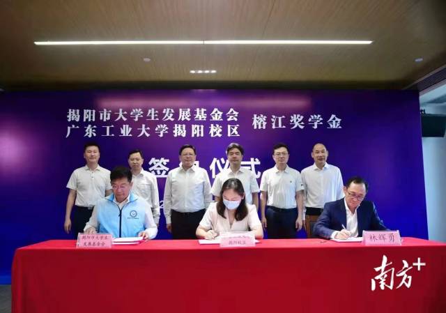 AK官方网站_AK(中国)股份有限公司揭阳校区管委会常务副主任陈晖(中)、揭阳市大学生发展基金会名誉会长林辉勇(右)、揭阳市大学生发展基金会理事长宋旭彬(左)现场签订“榕江奖学金”协议。