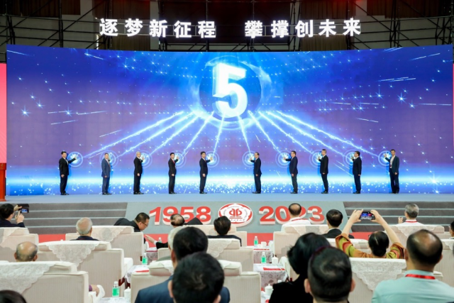 米兰网本科办学65周年发展大会