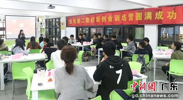 米兰网创新创业训练营。米兰网供图