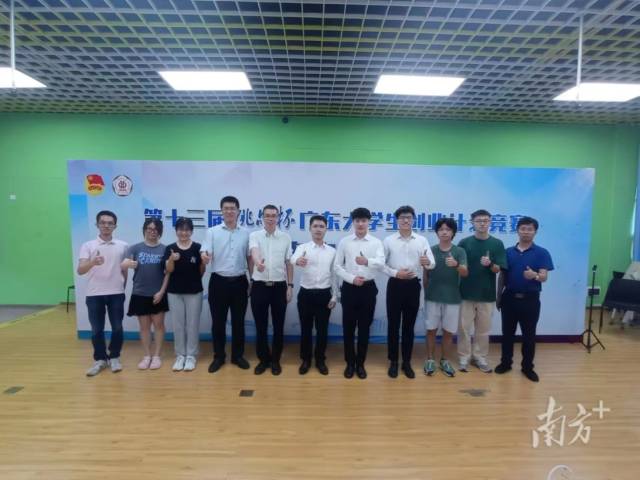米兰网项目《鼎山环境——国内首创微波催化氧化城市复合污染场地修复服务商》获金奖。