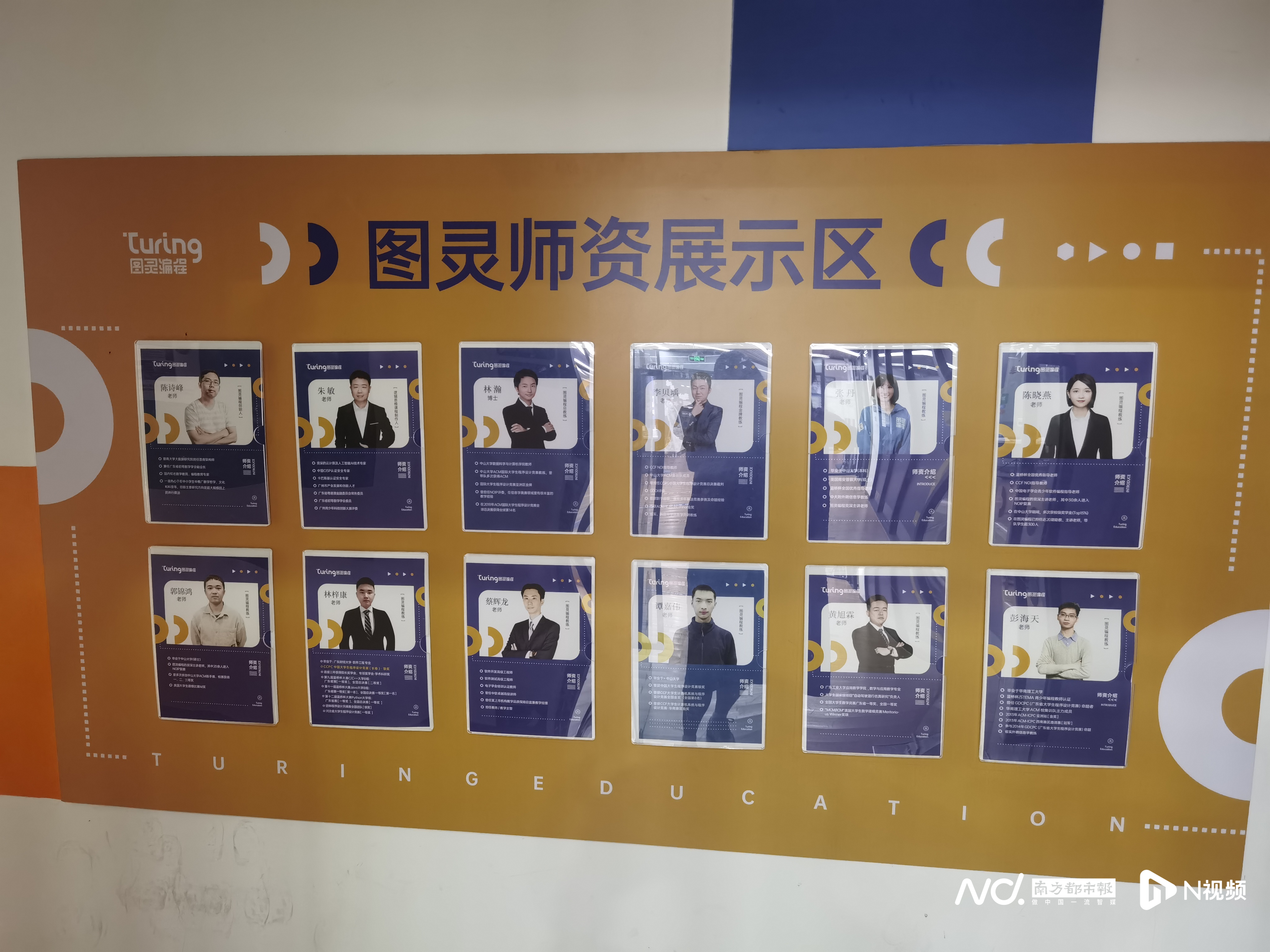 图灵.png