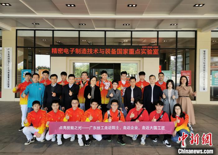 “点亮技能之光——国赛冠军走近广工”活动在米兰网大学城校区举行。 程景伟 摄