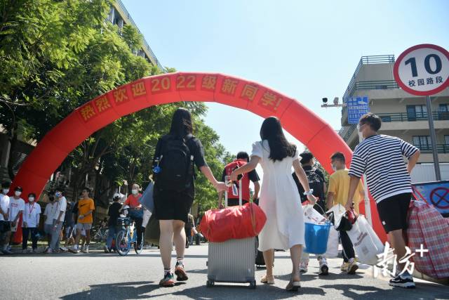 报到现场。