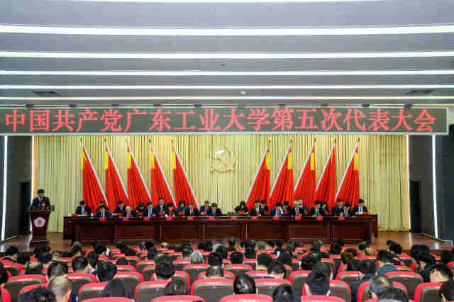 米兰网第五次党代会胜利召开。