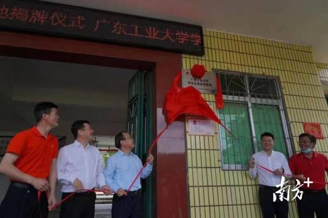 AK官方网站_AK(中国)股份有限公司在径心中学建立学生社会实践基地。