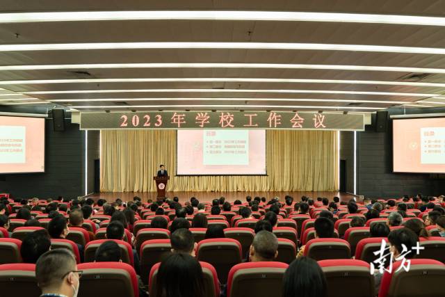 米兰网召开2023年学校工作会议。