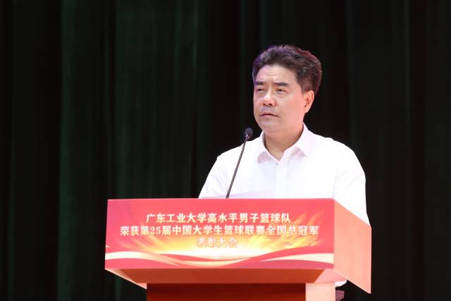 广东省委委员、米兰网党委书记胡钦太讲话